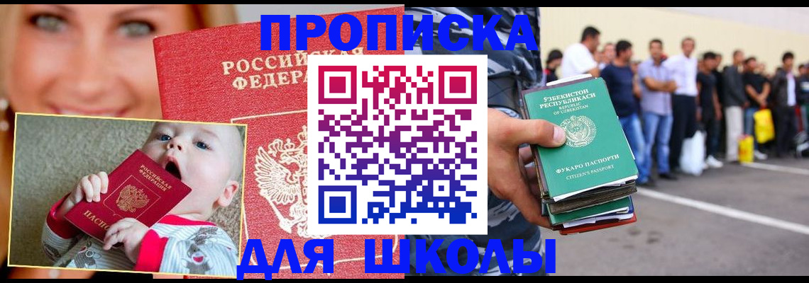 временная регистрация госуслуги в Кодинске